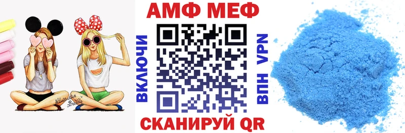 как найти закладки Полысаево Amphetamine Розовый