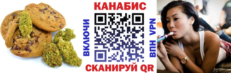 хочу   Полысаево  Печенье с ТГК конопля 