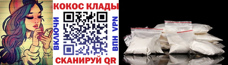 Кокаин 99%  Полысаево 