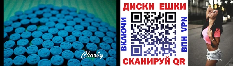 МЕГА маркетплейс  Полысаево  ЭКСТАЗИ 250 мг 