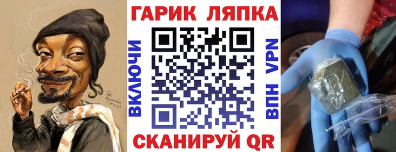 Гашиш hashish  ОМГ ОМГ   Полысаево 