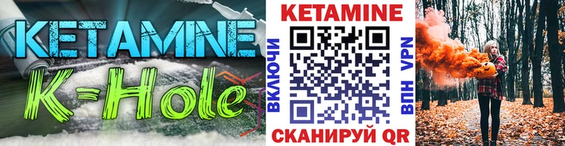 КЕТАМИН VHQ наркота kraken зеркало Полысаево