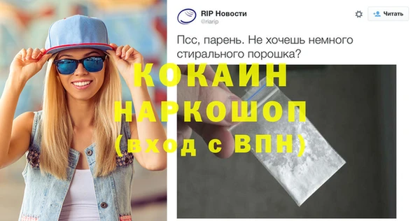 мяу мяу мука Алексин