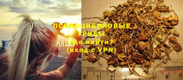 прущая мука Новокубанск