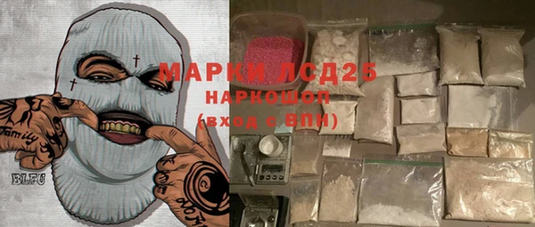 марки lsd Алзамай