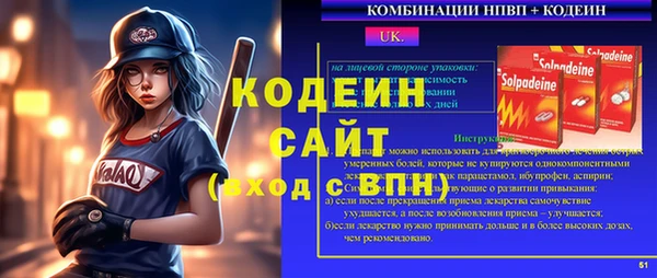стафф Новозыбков