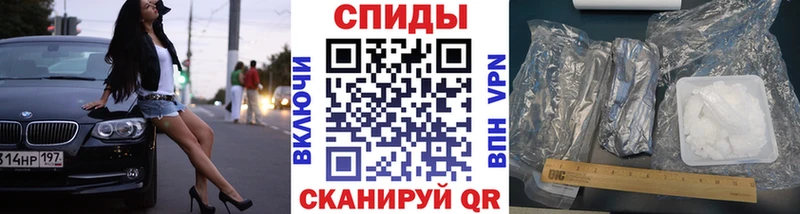 Первитин винт  купить наркотик  блэк спрут как зайти  Полысаево 