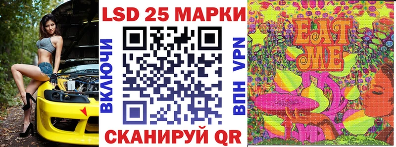 гидра маркетплейс  где купить наркоту  Полысаево  Наркотические марки 1500мкг 